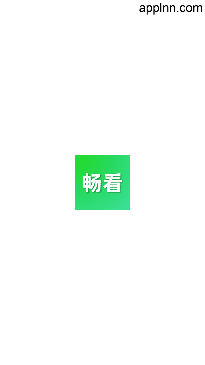 畅看视频 v1.5.2 安卓绿化版