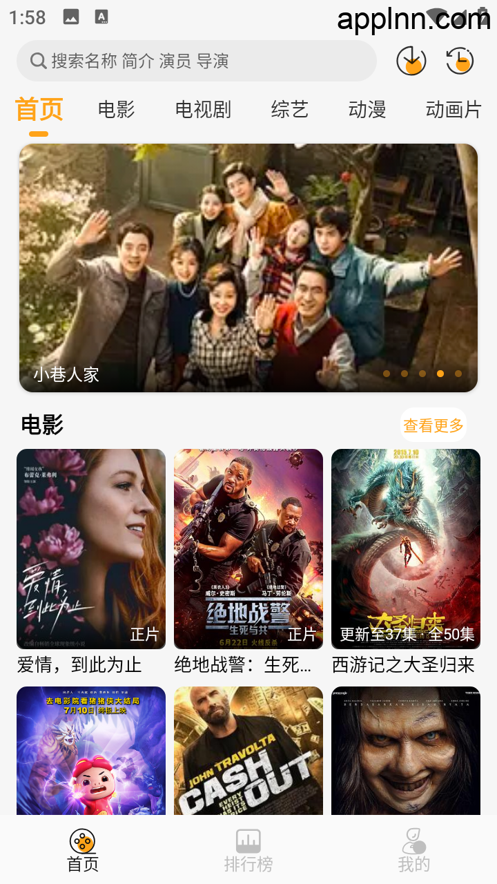 云端影视 v1.1.3 安卓绿化版