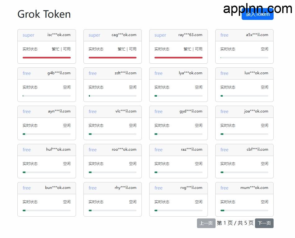 Grok Mirror：无需翻墙的一站式个人镜像站部署与多用户共享解决方案