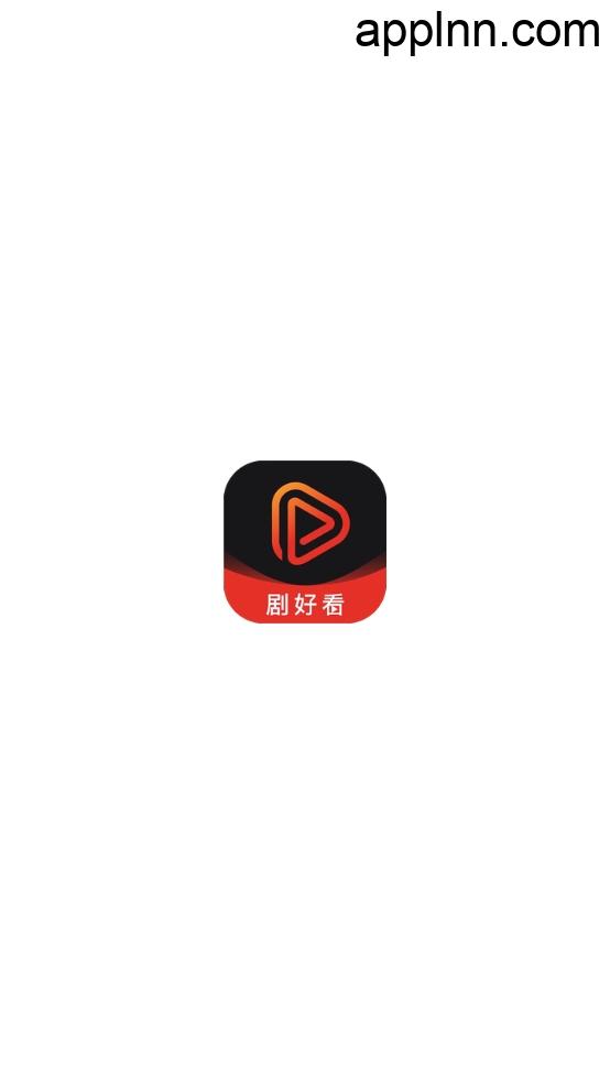 剧好看影视 v5.0.2 安卓绿化版