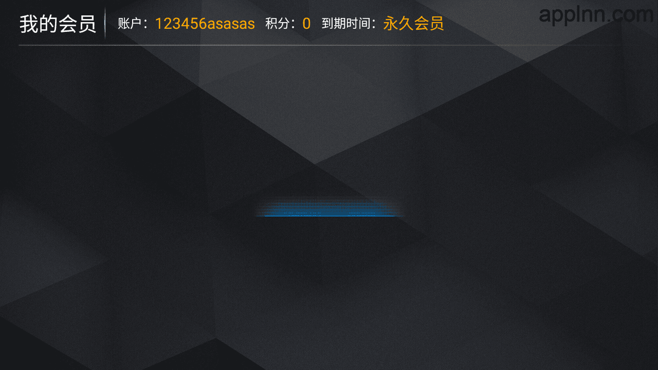 小熊猫TV  v8.8 TV版