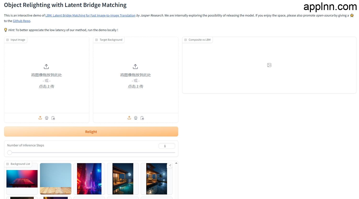 LBM（Latent Bridge Matching）：创新图像转换工具