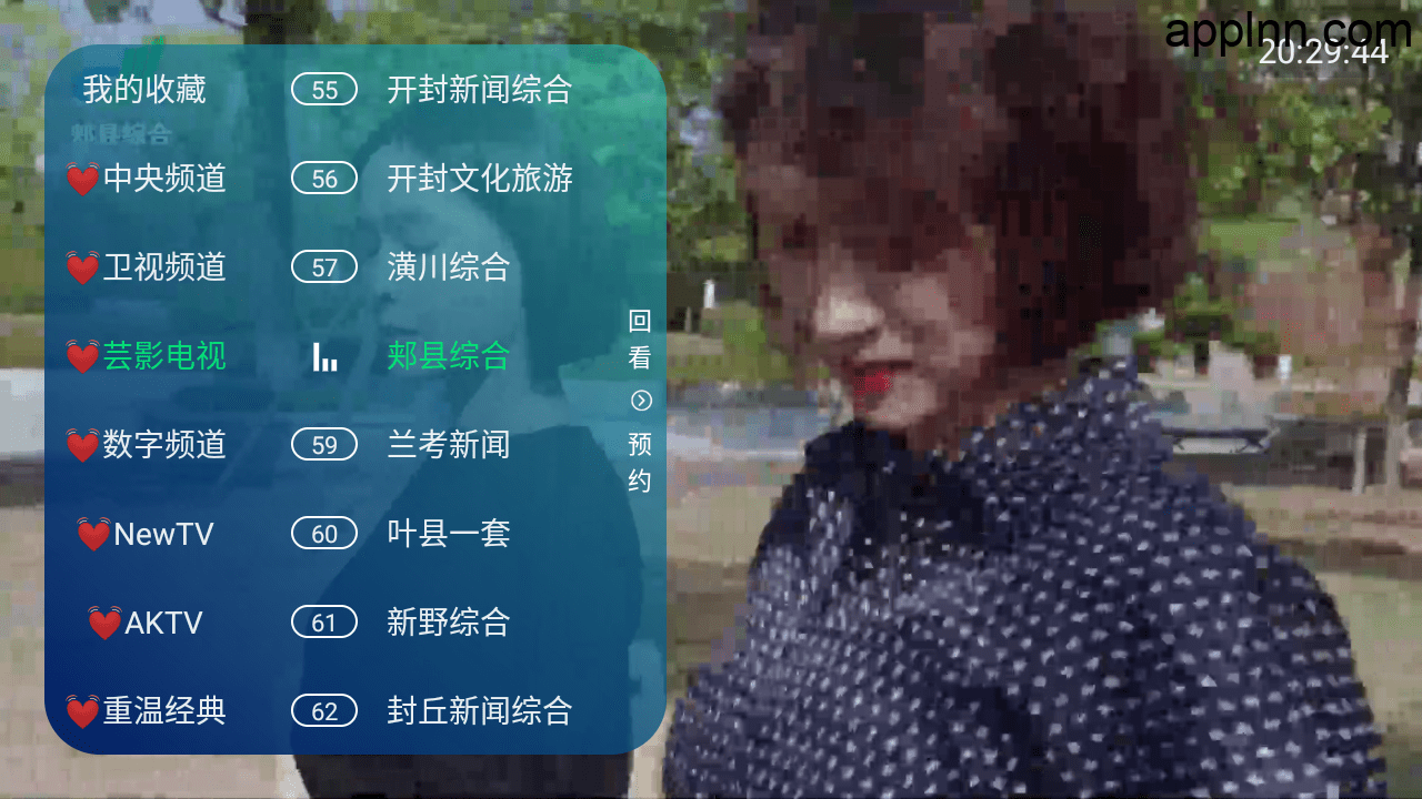 芸影直播  v1.0.1 TV版