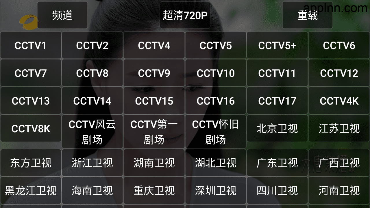 油桃TV(web) v20250706 TV版