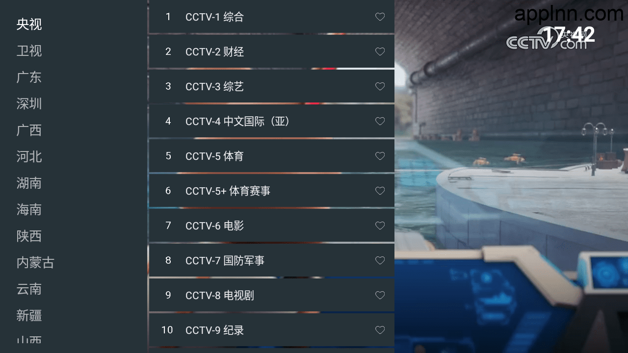 宽带电视 v1.0 TV版