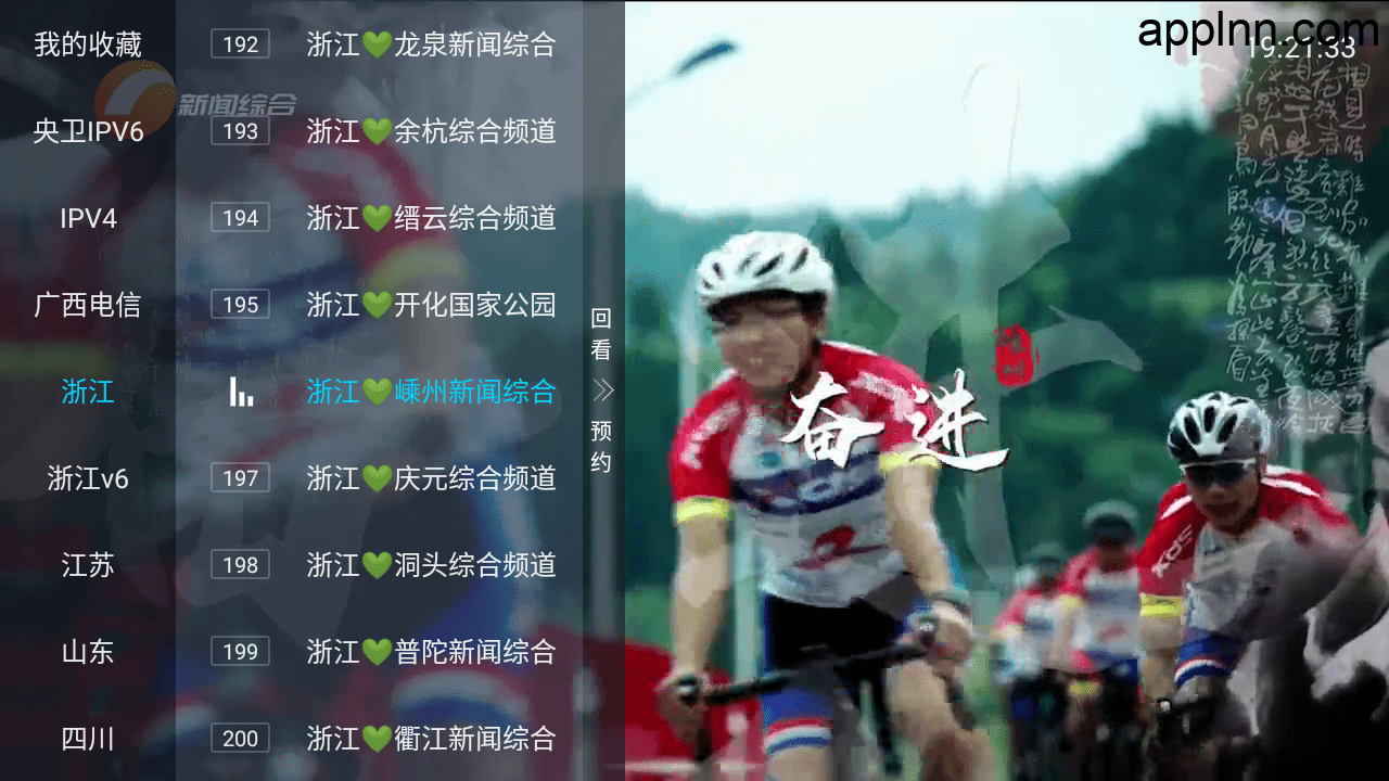 前缘 v15-1.2.0 TV版