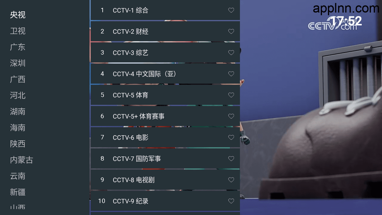 看电视 v0b92 TV版