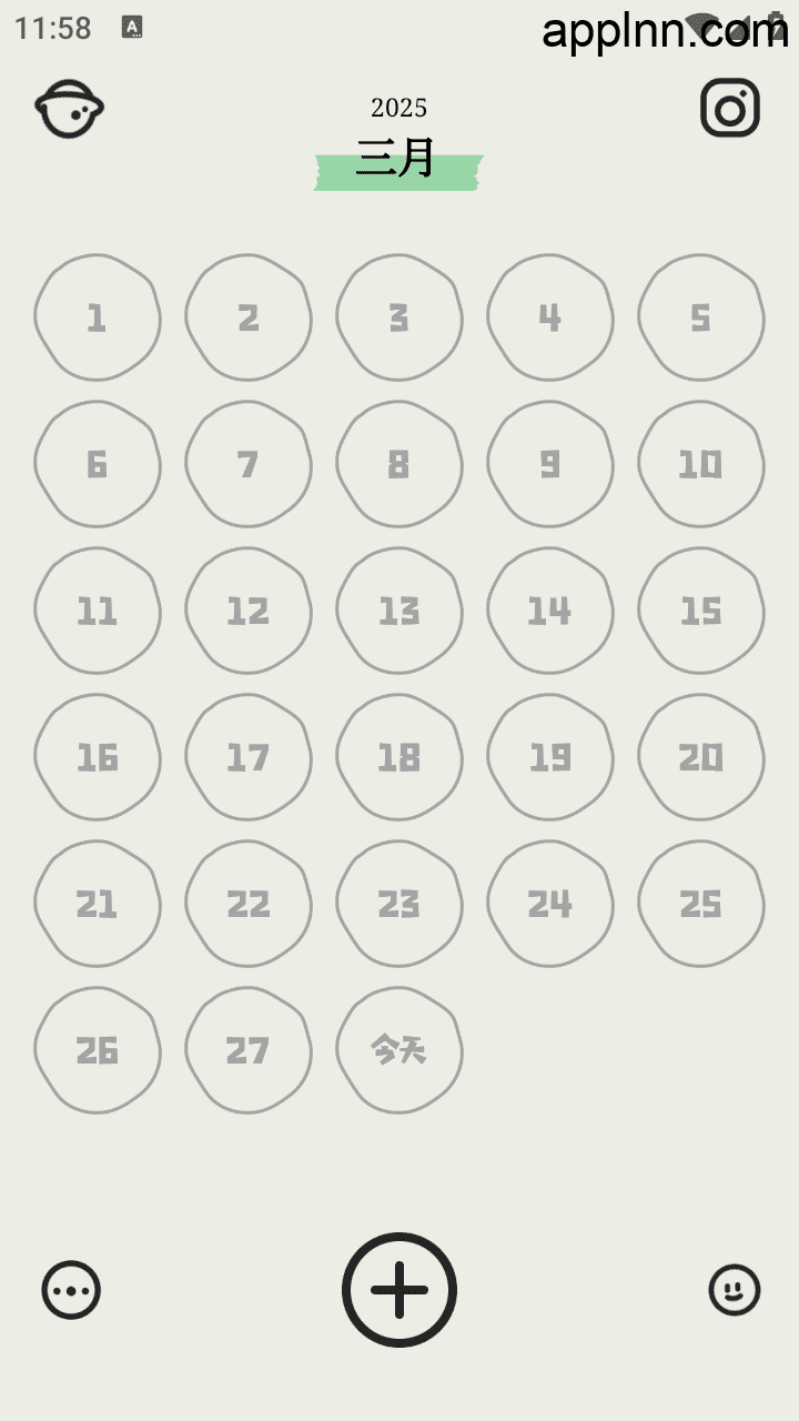 EMMO v2.1.1 安卓绿化版