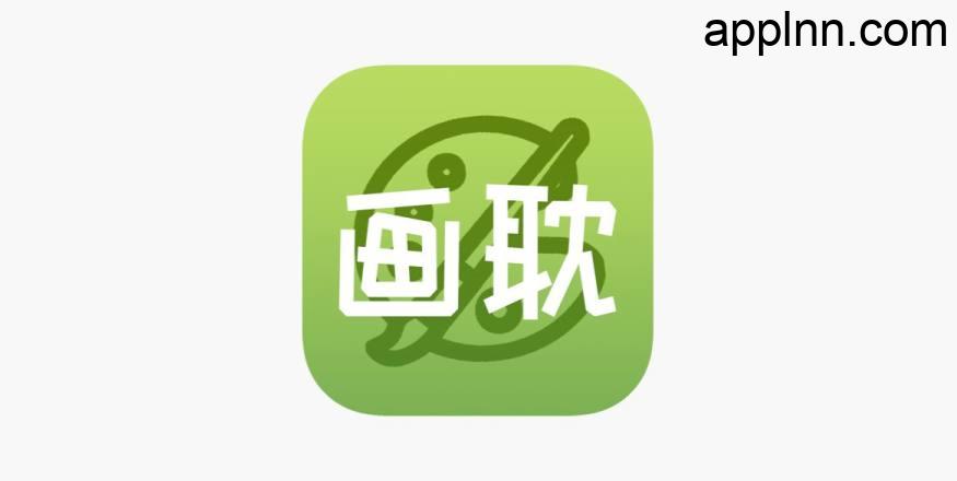 IOS圈X规则|画眈漫画