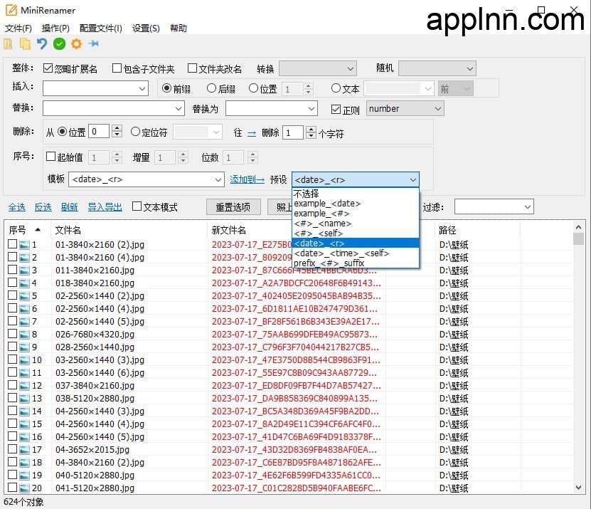 MiniRenamer：高效便携的批量文件重命名工具