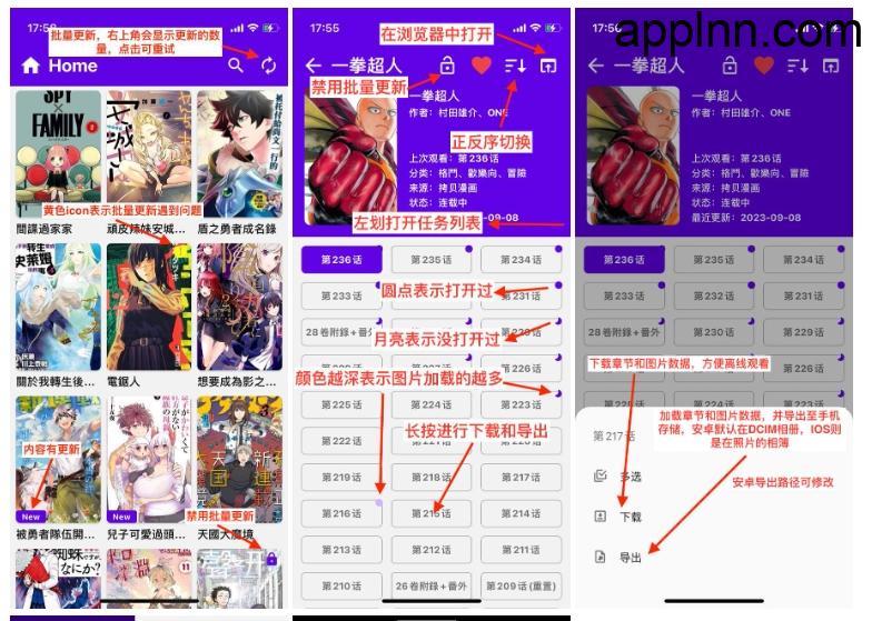 MangaReader：跨平台漫画阅读器，内置多源还有你懂的