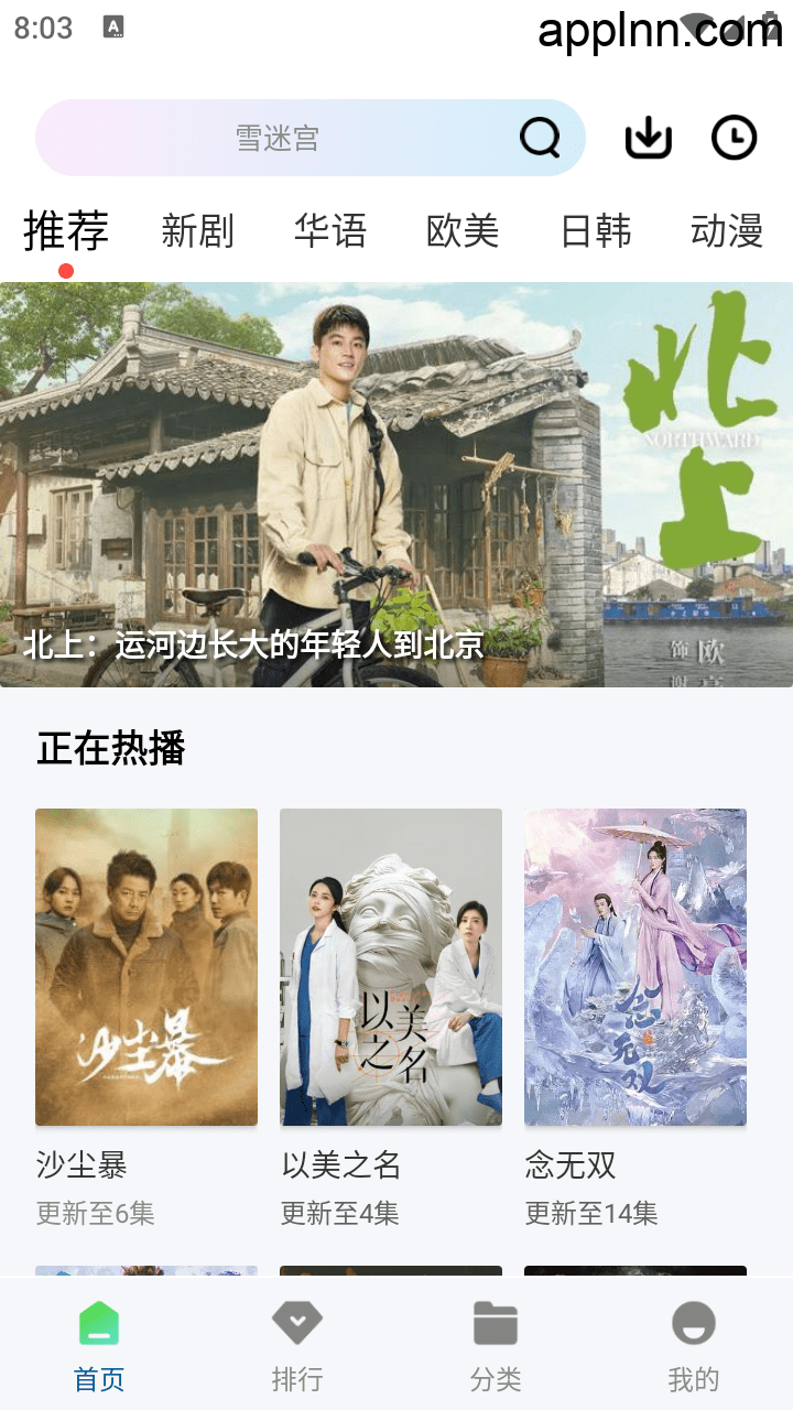 双子视频 v1.0.1  安卓绿化版