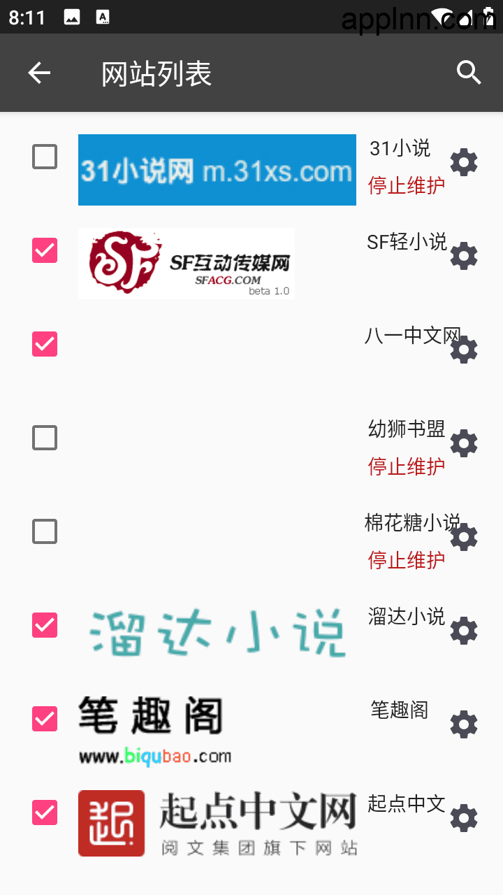 爬小说 v1.0.0  安卓绿化版