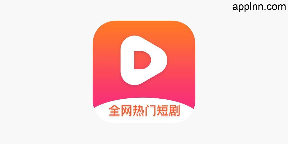 IOS圈X规则|PlayLet – 全网火爆短剧随心看