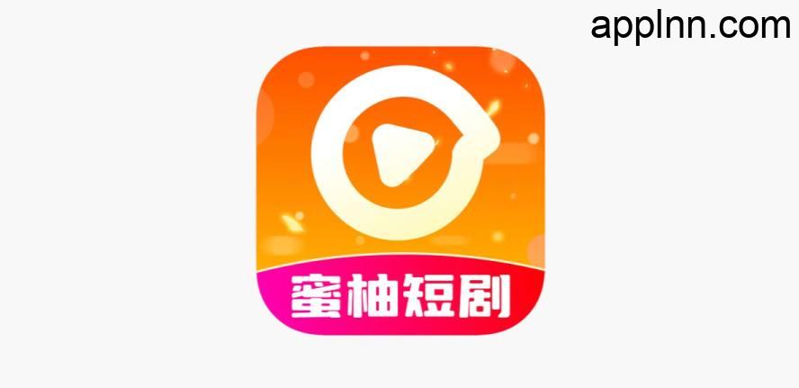 IOS圈X规则|蜜柚短剧-触手可及的短剧世界