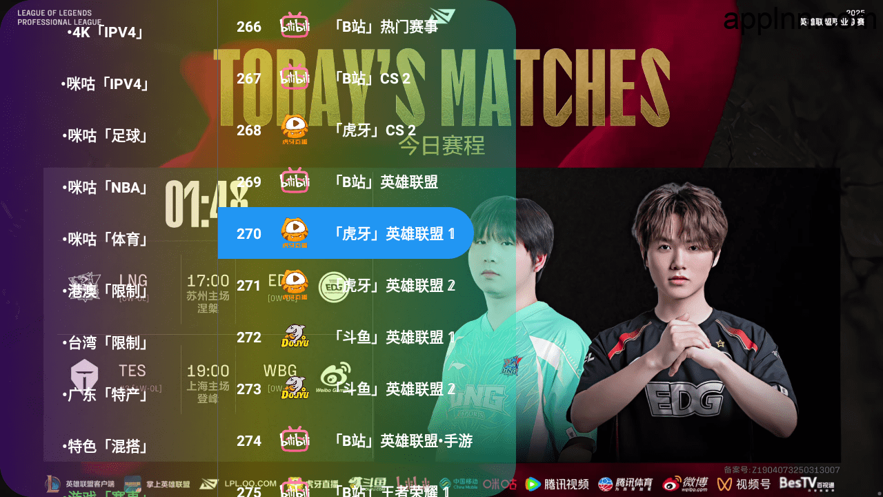 碼頭時光 v2.7.2 TV版