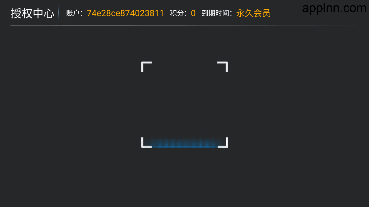 流光影视 v9.0 TV版
