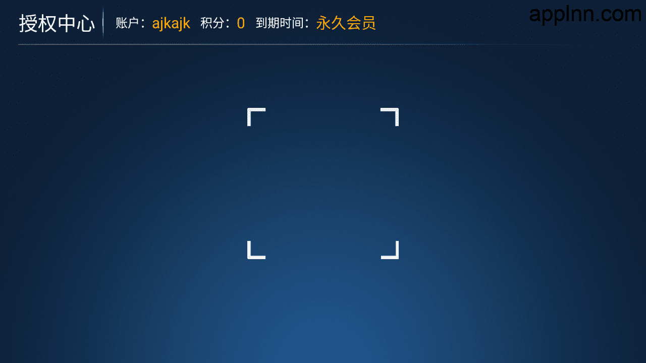 影旅TV v8.5 TV版