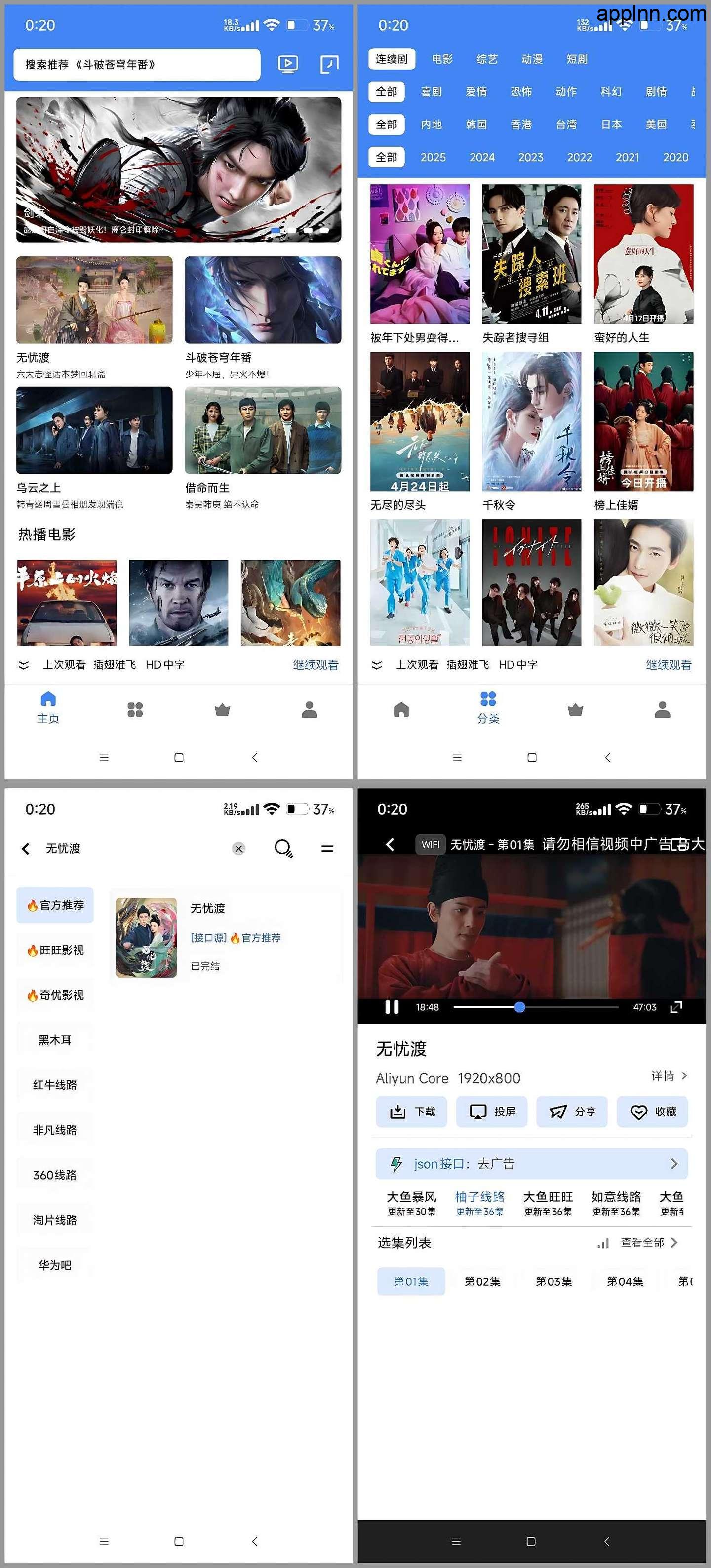 大鱼视频  v20.23/v1.5.0 影视、音乐、漫画三合一安卓绿化版