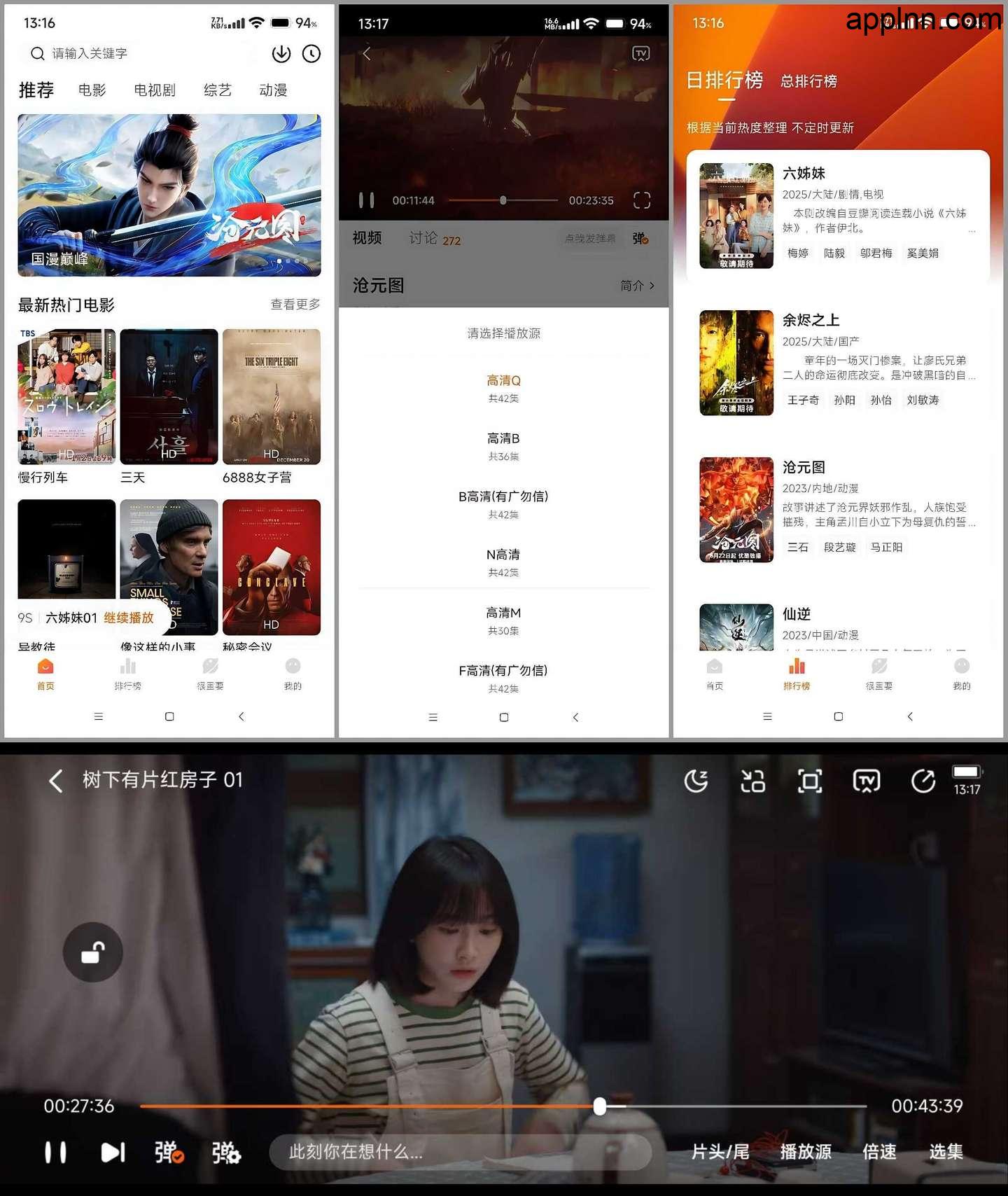 特狗影视 v3.3.2 安卓绿化修复版