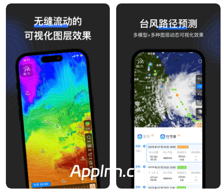 看天 v3.6.0 安卓绿化版