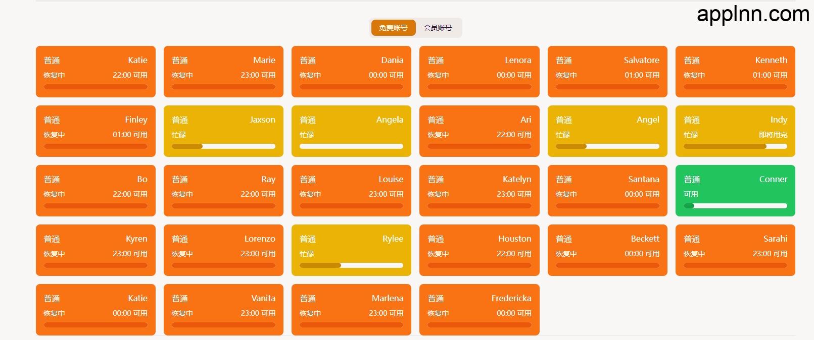 EasyChat：无需注册，直享Claude智能对话服务网站