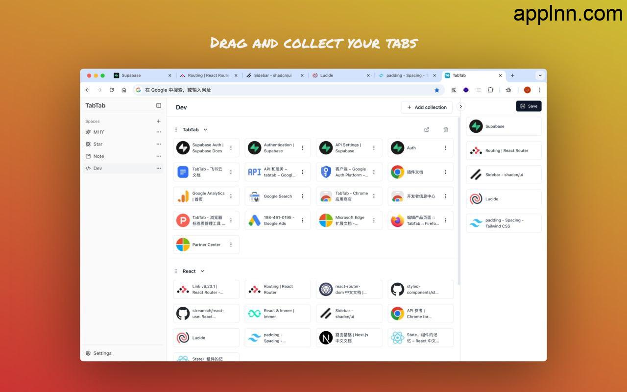 TabTab：高效管理浏览器标签页的插件