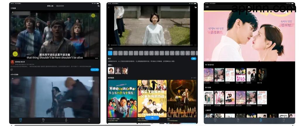 好从剧场(人人视频)/人人影视 v1.2.1 iOS绿化版+插件