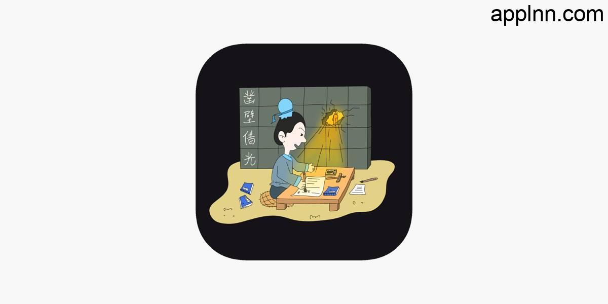 零零七影视 伪装上架  iOS版
