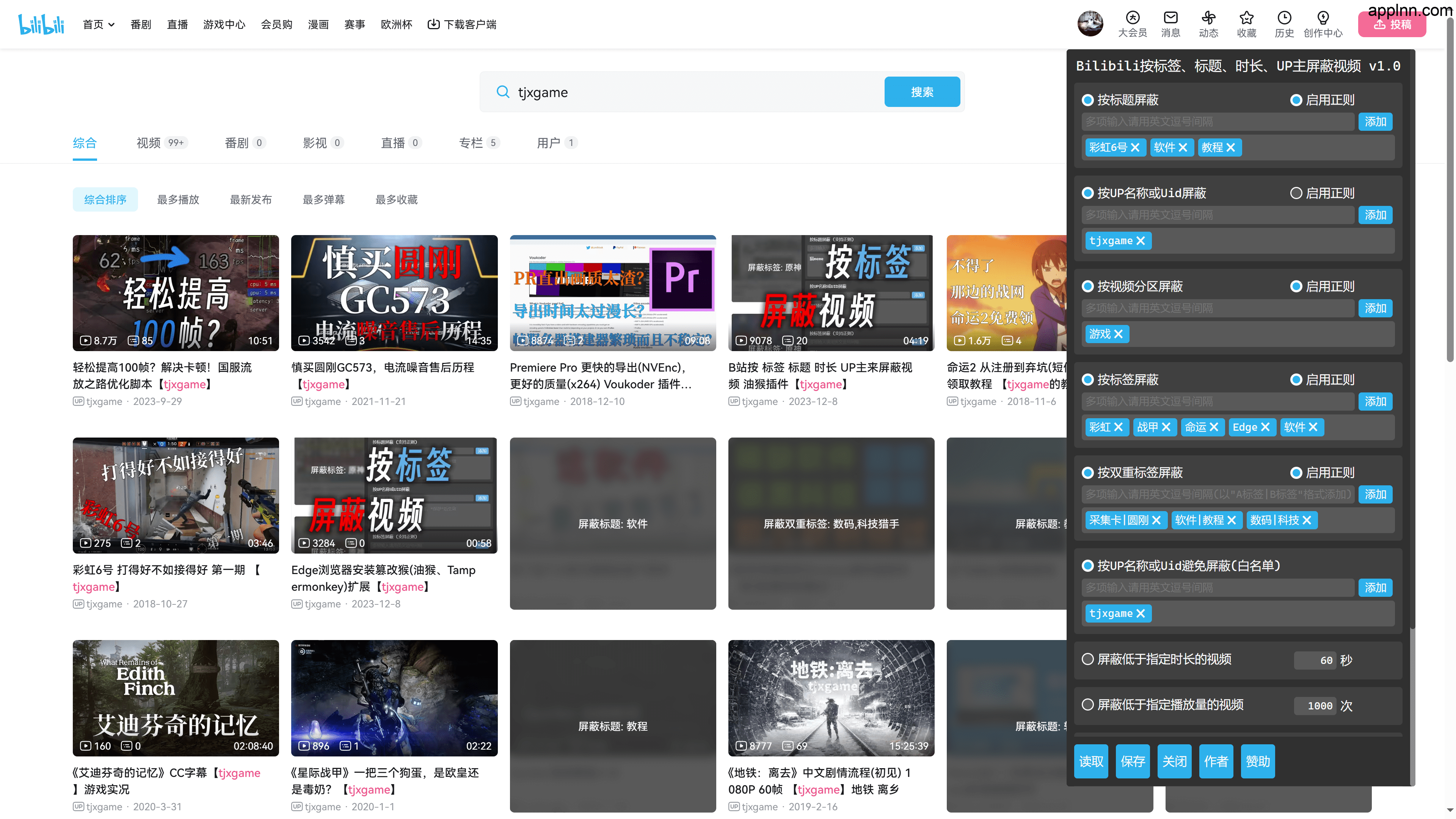 Bilibili Blocked Videos By Tags：Bilibili视频屏蔽去广告助手