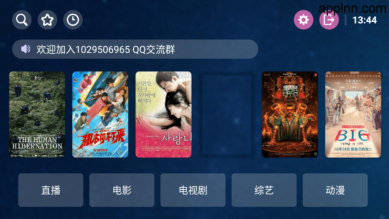 HDTV v1.7 TV版