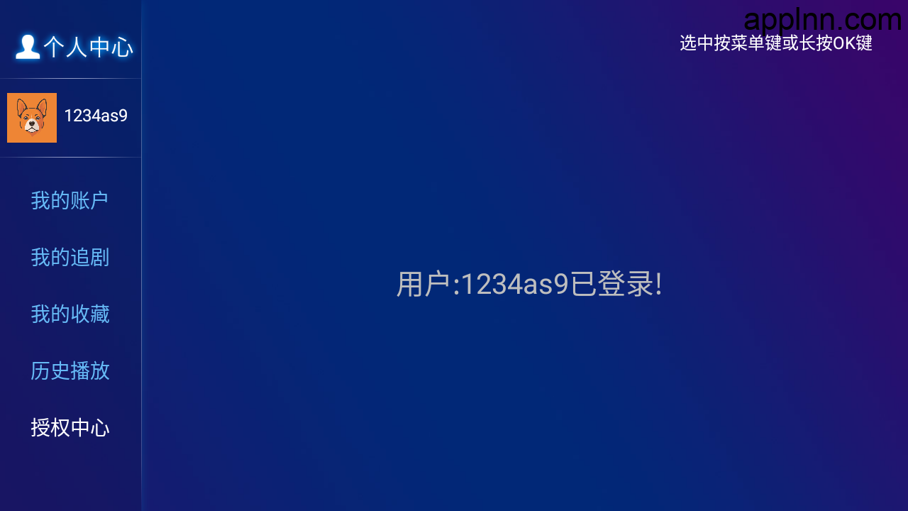皮皮影视 v8.6 TV版
