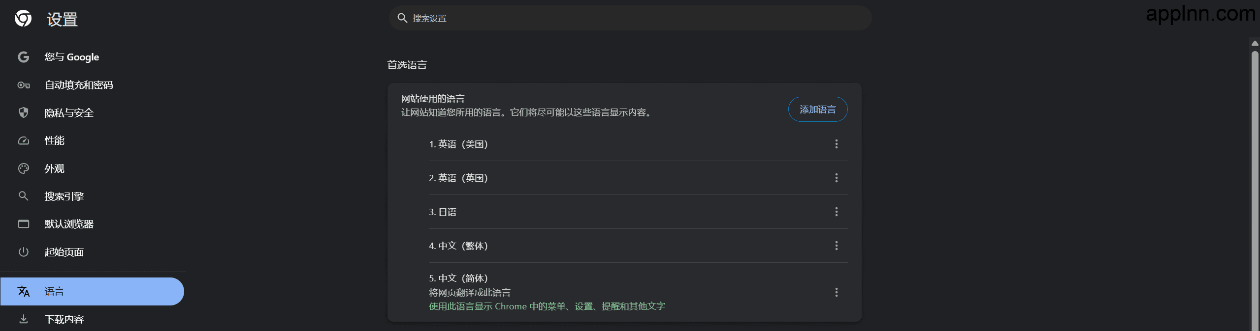 MultiLangSwitcher：基于Chromium内核的浏览器扩展，快速切换浏览器语言