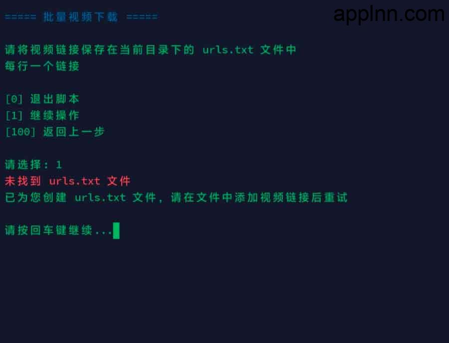 yt-dlp-script：轻松下载视频，一键搞定！（Windows / Linux 支持）