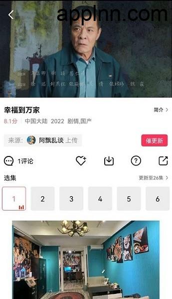 多彩视频 V4.0.2 安卓绿化版