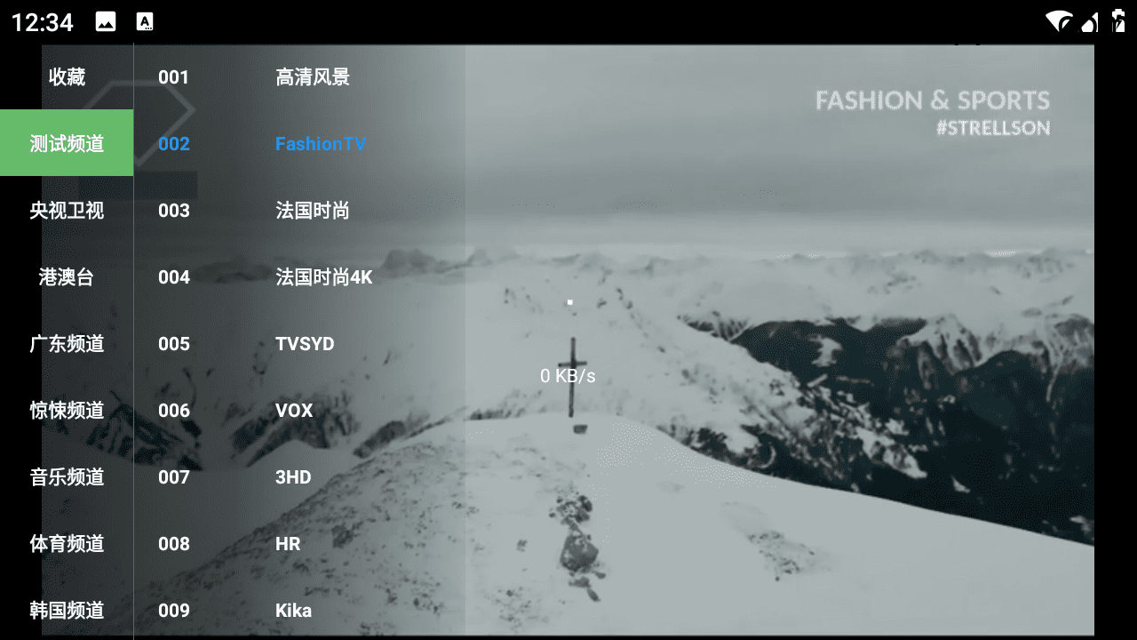 全球TV v8.0 TV版