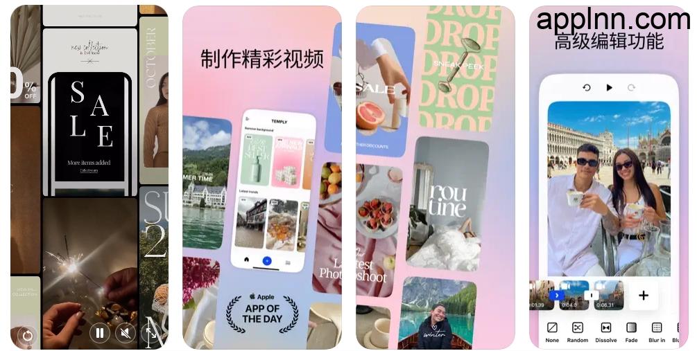 Temply – Reels & Video 制作器 v7.3.2  iOS绿化版