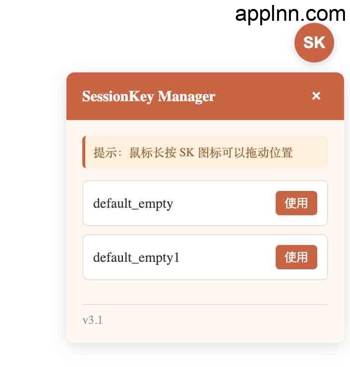 Claude SessionKey Manager：高效管理Claude AI与切换会话密钥的实用工具