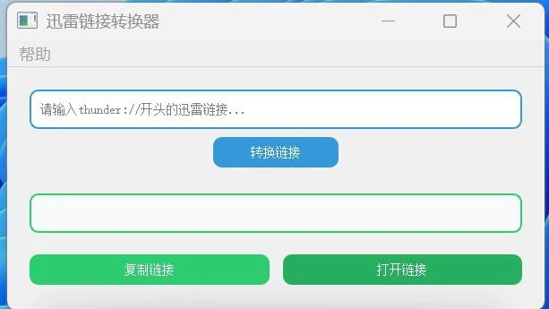 易剪媒：AI智能视频剪辑，高效创作轻松拿捏！