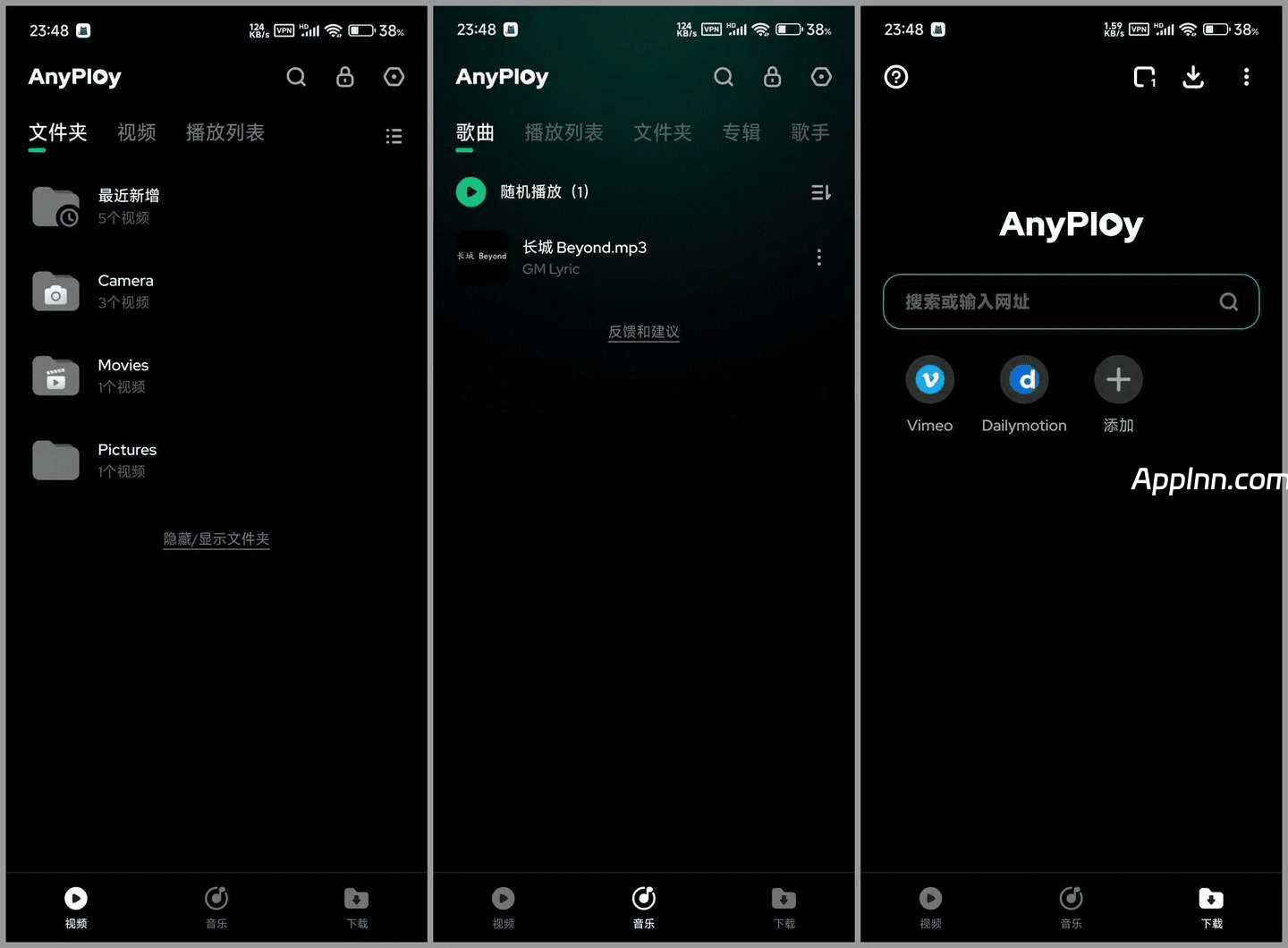视频播放器 – AnyPlay v1.4.5 安卓绿化版