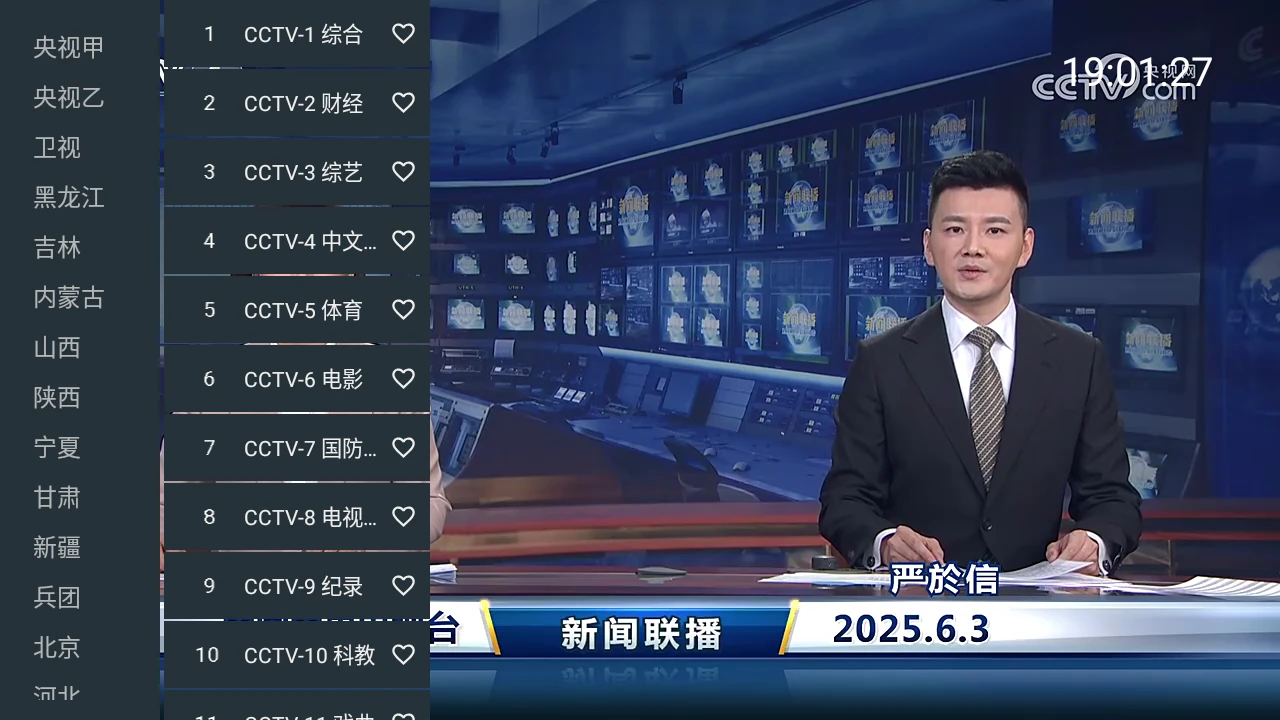 宽带直播 v1.1 TV版
