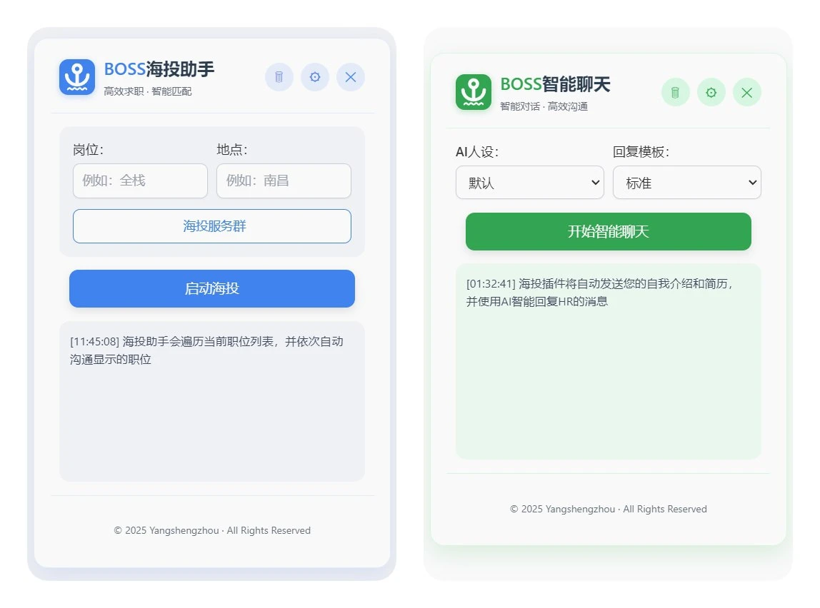 Jobs_helper – BOSS直聘海投助手：智能求职，效率倍增！