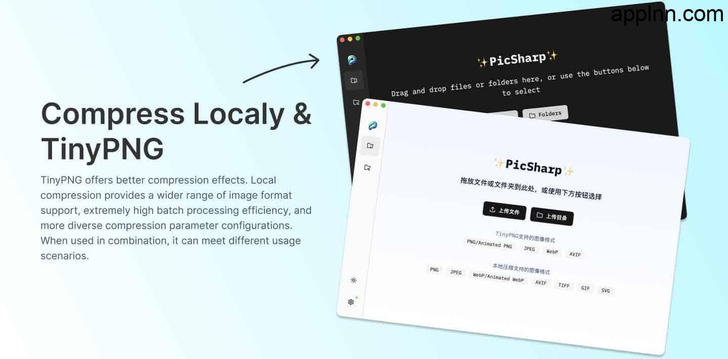 PicSharp：高效图像压缩，轻松优化图片体验！
