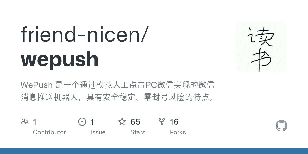 Glitch Text Generator：快速打造独特扭曲文本特效的 AI 工具