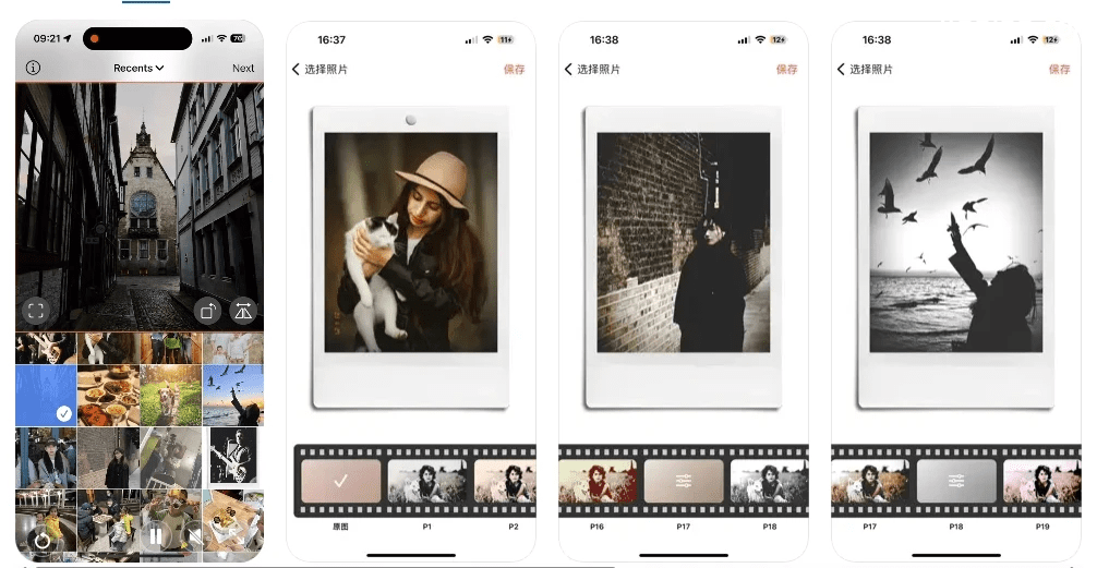 PolaroidFrame v2.3.1 iOS绿化版