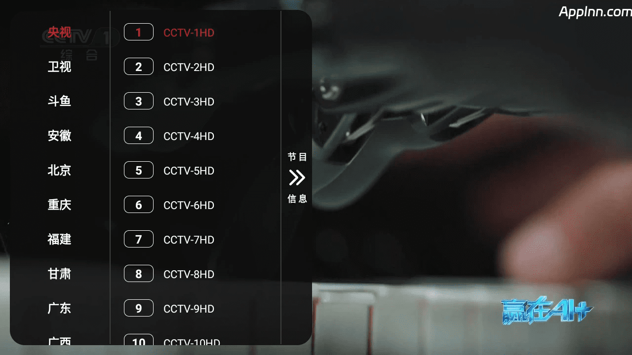 沧海TV v1.01 TV版