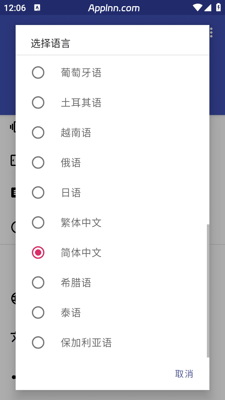 Draw on Screen v1.6.7 安卓绿化版