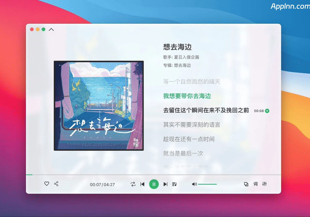 Less Player：灵活高效的桌面音乐播放器+插件