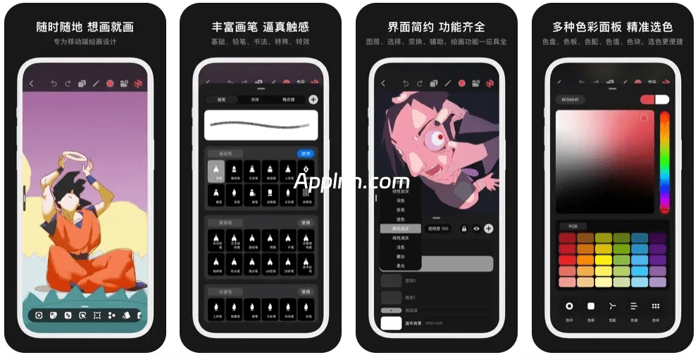 Pofi无限绘画 v3.10.1(36) 安卓绿化版