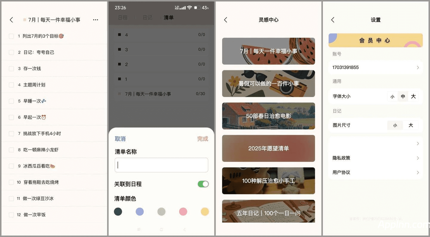 Goalday（周计划日程本） v2.2.6  安卓绿化版